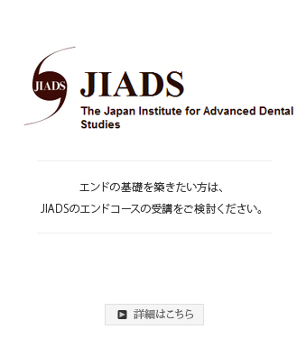 JIADS